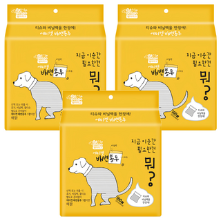 Pet amigo 犬用禮儀拾便袋, 3包, 白色, 100入