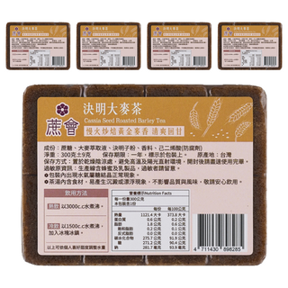 蔗會 決明大麥茶, 5個, 1個裝, 300g