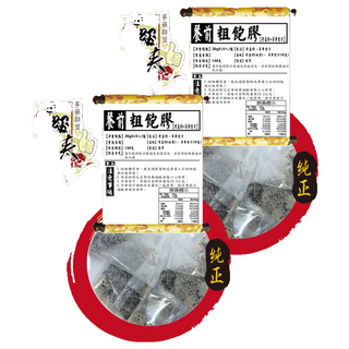 蔘大王 餐前粗飽膠 奇亞籽 + 洋車前子, 2個, 300g