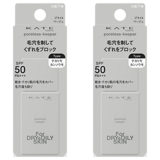 KATE 凱婷 毛孔神隱妝前乳 混合肌 台灣公司貨 25ml, 2個, 膚色