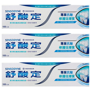 SENSODYNE 舒酸定 專業抗敏修護琺瑯質牙膏, 100g, 3條