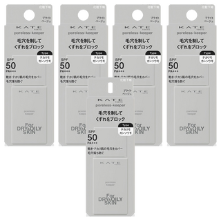 KATE 凱婷 毛孔神隱妝前乳 混合肌 台灣公司貨 25ml, 5個, 膚色