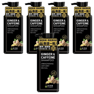 In Nature 自然匯 薑萃咖啡因強韌洗髮露, 5個, 300ml
