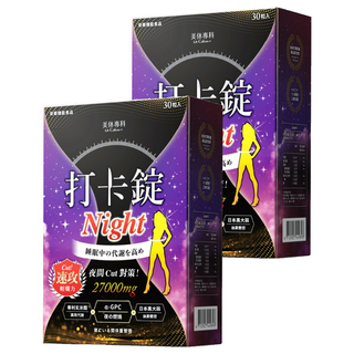 Dr. Calorie 美体專科 打卡錠 Night 夜孅舒眠, 2個, 30顆
