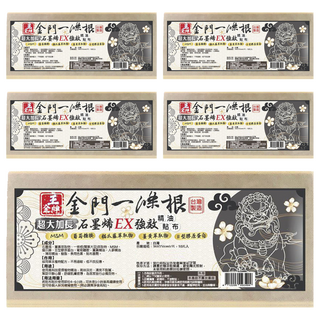王金牌 金門一條根石墨烯EX強效超大加長精油貼布 36 x 15cm, 10片, 5包