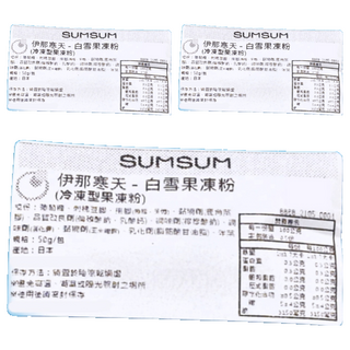 伊那寒天 白雪果凍粉, 50g, 3包