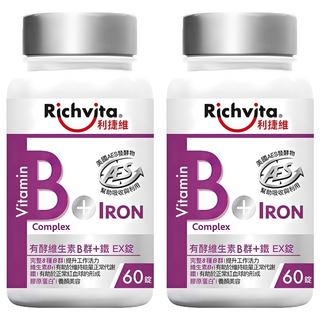 Richvita 利捷維 有酵維生素B群 + 鐵EX錠, 2個, 60顆