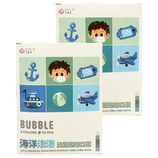 EYL'S 艾爾絲 PANTONE系列 平面醫用口罩 兒童五色, 2個, 50片, 海洋泡泡