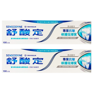 SENSODYNE 舒酸定 專業抗敏修護琺瑯質牙膏 亮白配方, 100g, 2條