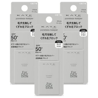 KATE 凱婷 毛孔神隱妝前乳 油性肌 台灣公司貨 25ml, 3個, 膚色