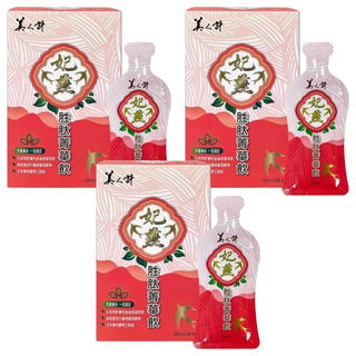 華陀扶元堂 美人計 妃燕胜太菁華飲 20ml, 10份, 3組