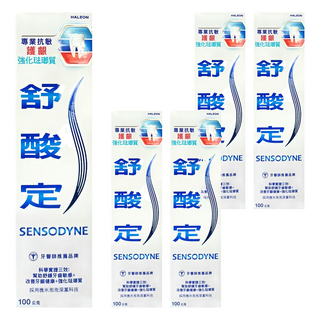 SENSODYNE 舒酸定 專業抗敏護齦強化琺瑯質牙膏, 5個, 100g