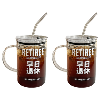 早日退休 玻璃把手杯 附玻璃吸管 + 杯蓋, 1L, 2組