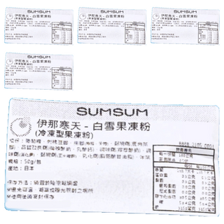 伊那寒天 白雪果凍粉, 50g, 5包