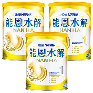 Nestle 雀巢 NAN 能恩 水解1號部分水解蛋白嬰兒營養配方奶粉 0-12個月, 800g, 3罐