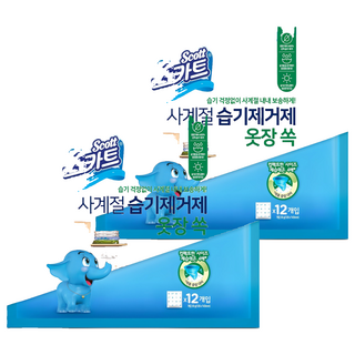 Scott 可麗舒 四季櫥櫃專用除濕劑 12個裝, 30g, 2包