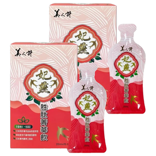 華陀扶元堂 美人計 妃燕胜太菁華飲 20ml, 10份, 2組