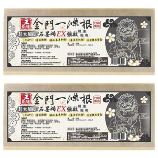 王金牌 金門一條根石墨烯EX強效超大加長精油貼布 36 x 15cm, 10片, 2包