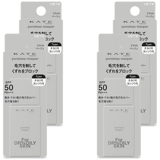 KATE 凱婷 毛孔神隱妝前乳 混合肌 台灣公司貨 25ml, 4個, 膚色