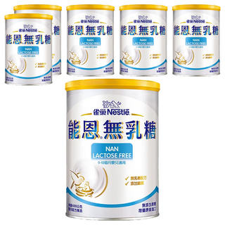 Nestle 雀巢 NAN 能恩 無乳糖嬰兒營養配方奶粉 0~12個月, 400g, 6罐