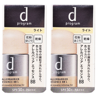 d program 敏感話題 淨化隔離防護BB精華N, 明亮色, 30ml, 2個