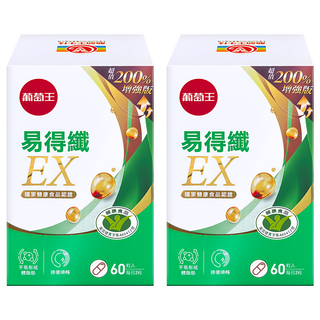 葡萄王 易得纖EX益生菌膠囊, 60顆, 2罐