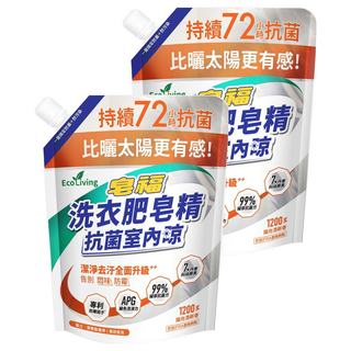 皂福 Eco Living 洗衣肥皂精 抗菌室內晾 陽光清新香, 2個, 1200g