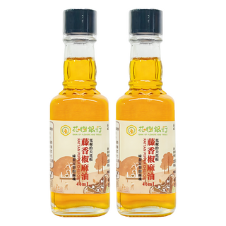 花樹銀行 藤香椒麻油, 2個, 46ml