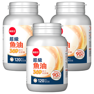葡萄王 超級魚油369複方軟膠囊, 120顆, 500mg, 3罐