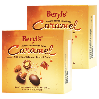 Beryl's 餅乾球牛奶巧克力, 60g, 2個