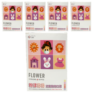 EYL'S 艾爾絲 PANTONE系列 平面醫用口罩 兒童五色, 5個, 50片, 粉漾花花