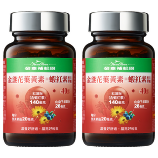 Nature House 金車補給園 金盞花葉黃素 + 蝦紅素複方膠囊, 2個, 40顆