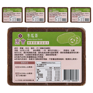 蔗會 冬瓜茶, 5個, 1個裝, 300g