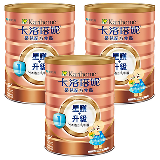 kari home 卡洛塔妮 星護嬰兒牛奶粉 0-12個月, 900g, 3罐
