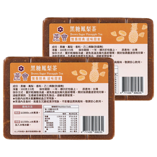 蔗會 黑糖鳳梨茶, 2個, 1個裝, 300g