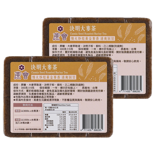 蔗會 決明大麥茶, 2個, 1個裝, 300g