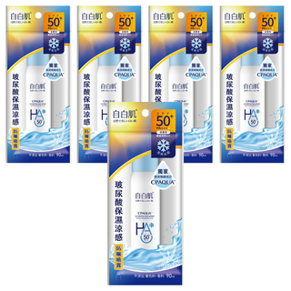 自白肌 玻尿酸保濕涼感防曬噴霧 SPF50+ PA++++, 5瓶, 90ml