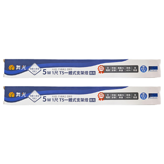 DANCELIGHT 舞光 支架燈, 白光, 2個