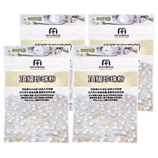 頂級珍珠粉 30顆, 25g, 4包