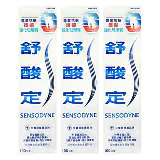 SENSODYNE 舒酸定 專業抗敏護齦強化琺瑯質牙膏, 3個, 100g
