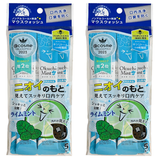 Bitatto Okuchi 清新蜂膠除菌漱口水 青檸薄荷, 55ml, 2組