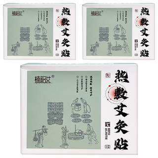 楠陽艾 草本艾灸熱敷貼 自發熱 5入, 3個