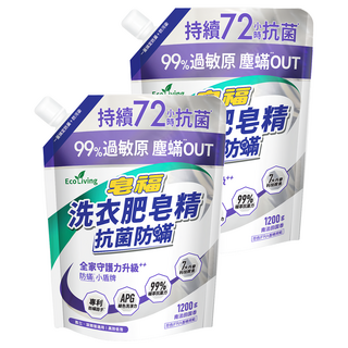 皂福 Eco Living 洗衣肥皂精 抗菌防蟎 南法田園香, 2個, 1.2kg