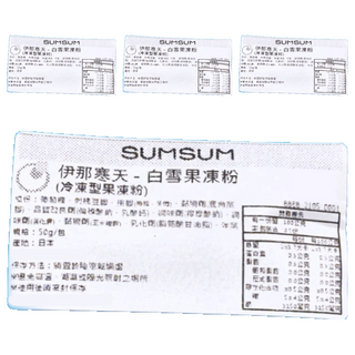 伊那寒天 白雪果凍粉, 50g, 4包