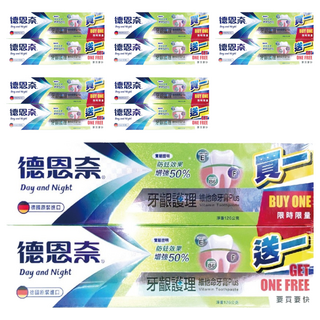 Day and Night 德恩奈 牙齦護理牙膏, 126g, 6條