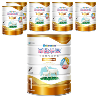 Babecare 貝比卡兒 金裝幼兒羊奶粉配方 1號 0~12個月, 800g, 6罐