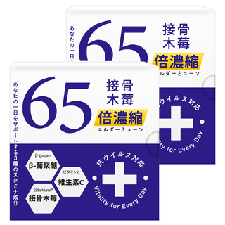 SenOne 森一 北美專利黑接骨木莓+C, 30包, 2g, 2盒