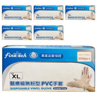 Finetech 釩泰 醫療級無粉型PVC手套 未滅菌 XL 透明色 100個, 6盒