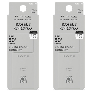 KATE 凱婷 毛孔神隱妝前乳 油性肌 台灣公司貨 25ml, 2個, 膚色