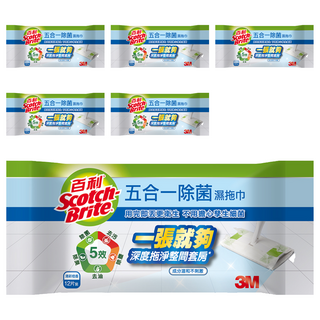3M Scotch-Brite 百利 五合一除菌濕拖巾, 6包